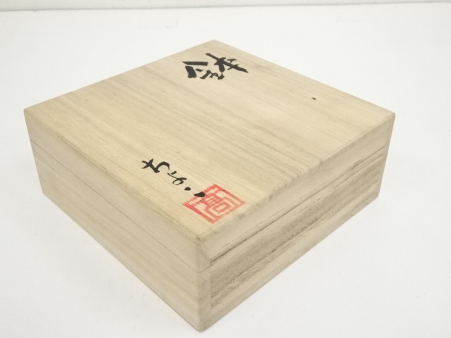 47　旧家蔵出し　茶道具　古高取　鮑型　鉢 47 旧家蔵出し 茶道具 古高取 鮑型 鉢 47旧家蔵出し茶道具古高取鮑